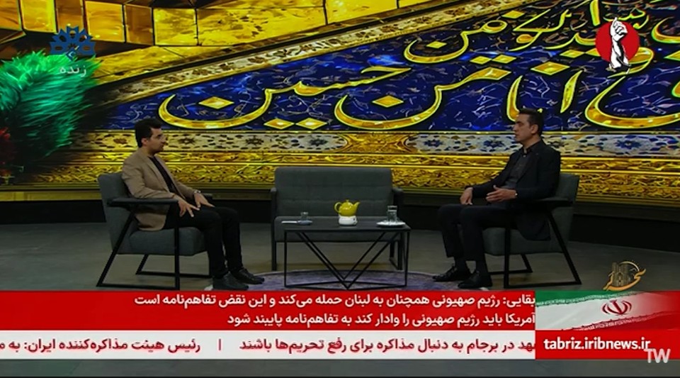 ۲.۴ میلیون نفر تحت پوشش تأمین‌اجتماعی آذربایجان شرقی هستند