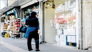 بازگشت به خانه پدری