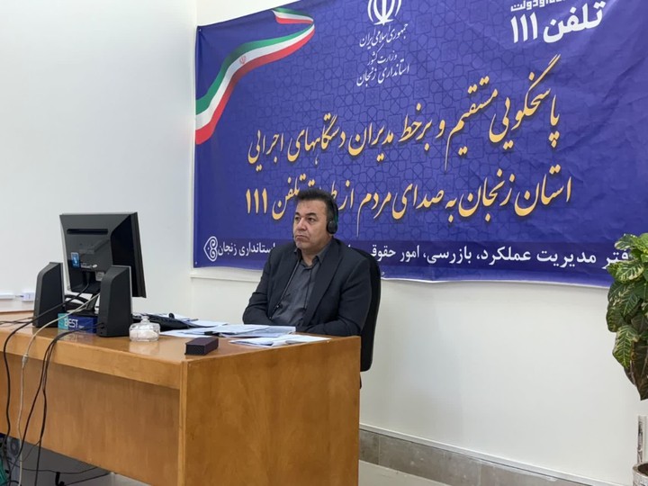پاسخگویی مدیر درمان تأمین اجتماعی زنجان به مطالبات مردمی در سامد