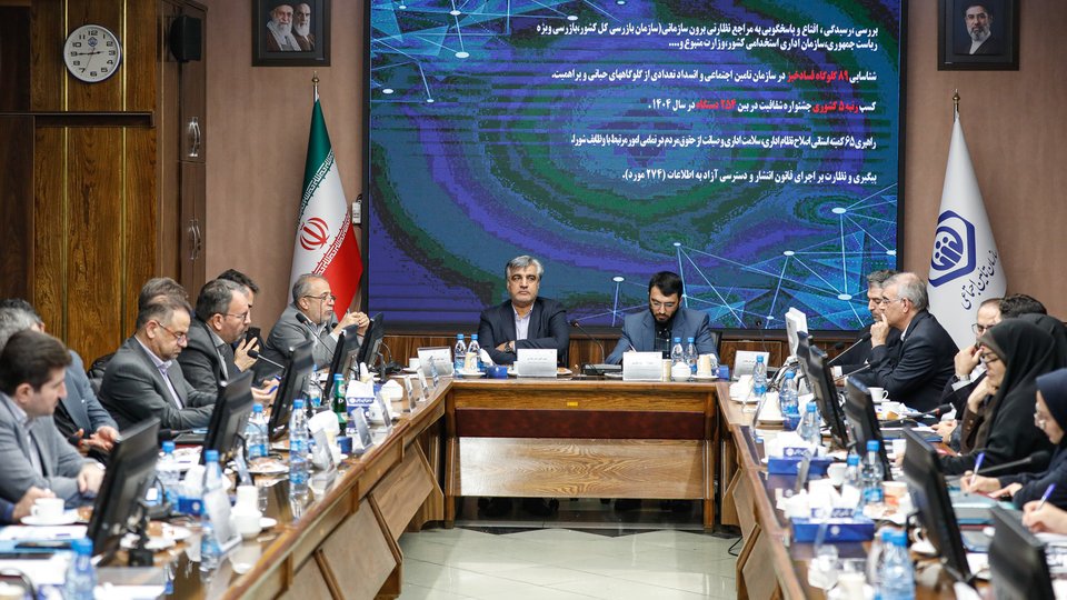 گزارش تصویری جلسه شورای هماهنگی مدیران بازرسی دستگاه‌های تابعه وزارت تعاون