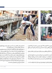 تصویر صفحه 15
