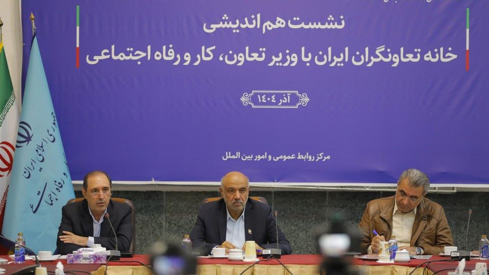 برنامه عملیاتی وزارت تعاون برای تحول بخش تعاون اعلام شد