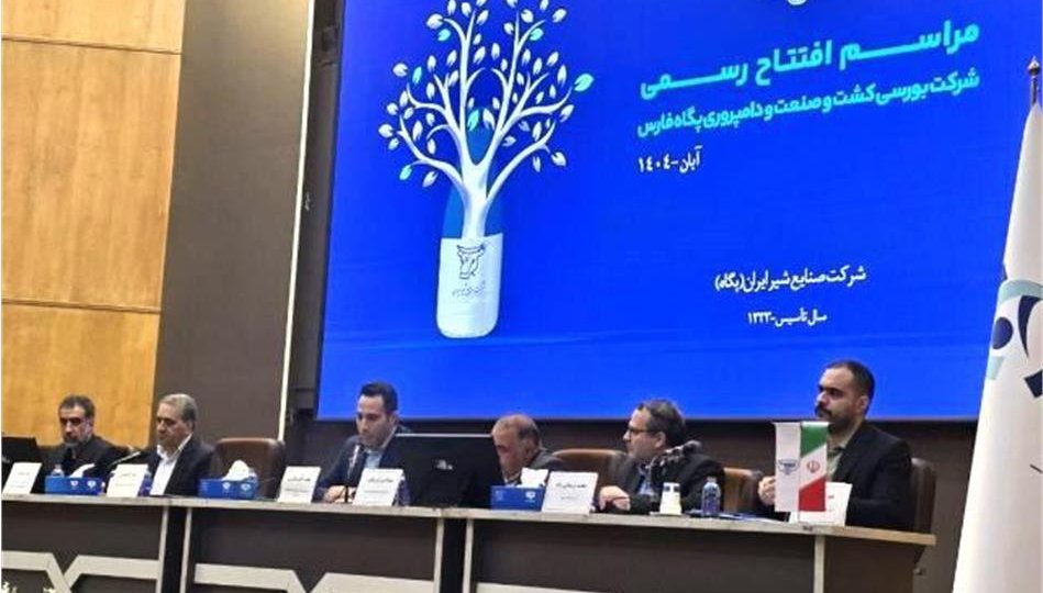 پگاه فارس، نماد خودکفایی در تولید شیر با استاندارد جهانی