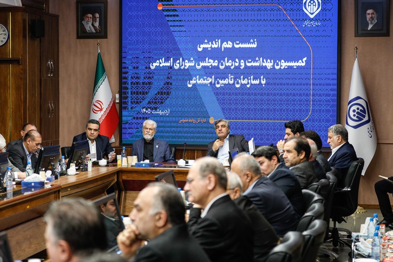 گزارش تصویری نشست تأمین اجتماعی و کمیسیون بهداشت و درمان مجلس