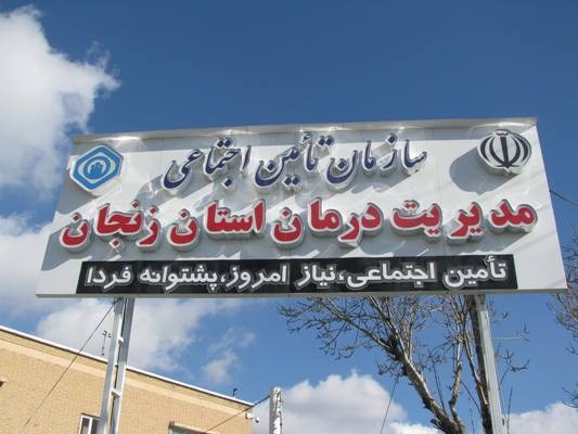 آینده هوشمندسازی خدمات