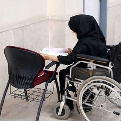 صدور مجوز برای برگزاری دومین آزمون استخدامی معلولان