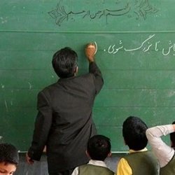مزایای معلمان دولتی و غیردولتی برابر شد