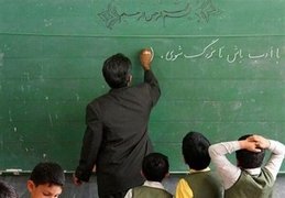 شرط برگزاری آزمون استخدامی ماده ۲۸ حضور معلمان از مهر اعلام شد
