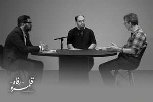 اقتصاد جنگ، اقتصاد پلتفرمی: چگونه ساختار کار در ایران متحول شد؟