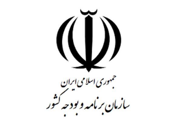 بخشنامه بودجه ۱۴۰۶ به‌زودی ابلاغ می‌شود
