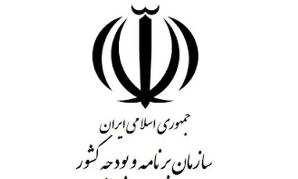 بخشنامه بودجه ۱۴۰۶ به‌زودی ابلاغ می‌شود