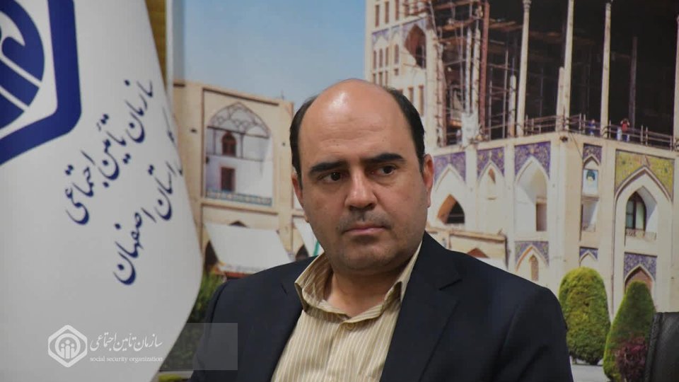 هزینه 1.2 همتی درمان تأمین‌اجتماعی در استان اصفهان