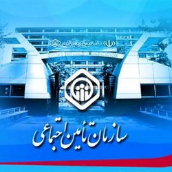 رتبه پنجم دستگاه شفاف ایران برای تامین اجتماعی