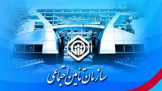 توضیح سازمان تأمین اجتماعی درباره علت اختلال در پرداخت حقوق