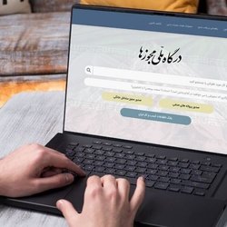 آمار تازه درگاه ملی مجوزها؛ صدور بیش از یک میلیون پروانه کسب‌وکار