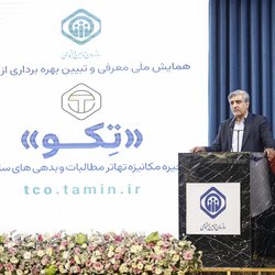 سالاری: توکن تکو، تهاتر مطالبات و بدهی‌ها با استفاده از ظرفیت‌های دیجیتال است
