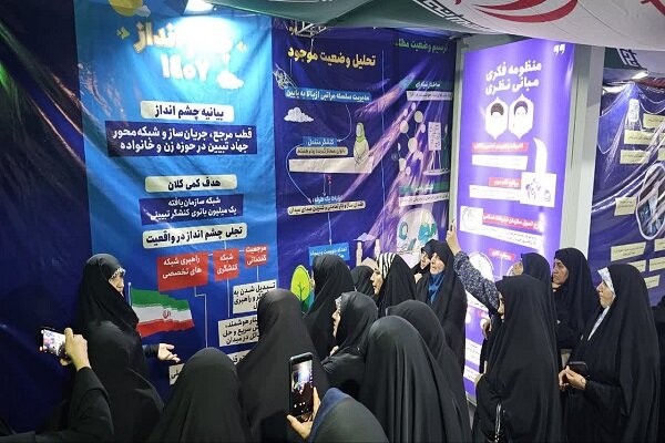 تقویت نقش‌آفرینی زنان در استان‌ها با تشکیل شورای راهبری بانوان