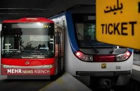 رایگان شدن مترو و اتوبوس به کجا رسید؟