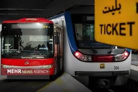 رایگان شدن مترو و اتوبوس به کجا رسید؟
