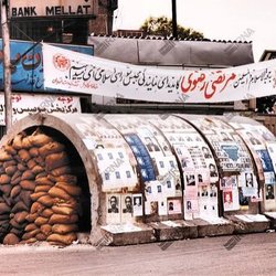 پناهگاه‌های تهران ازمترو تا مجتمع‌های زیرزمینی