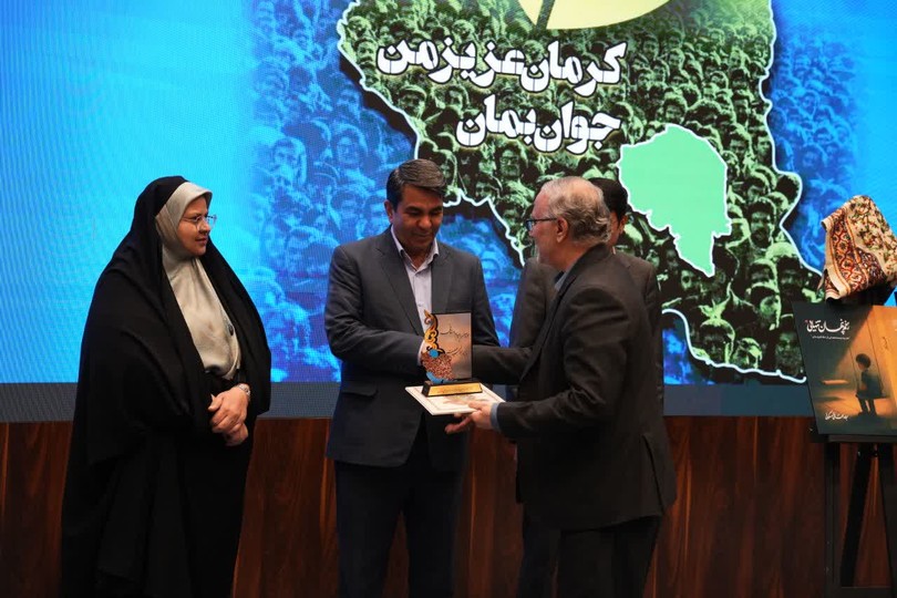درمان تأمین‌اجتماعی کرمان؛ برگزیده جایزه ملی جمعیت