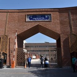 اطلاعیه دانشگاه علوم پزشکی تهران درباره فیلم منتشر شده از اتفاقات اطراف بیمارستان سینا