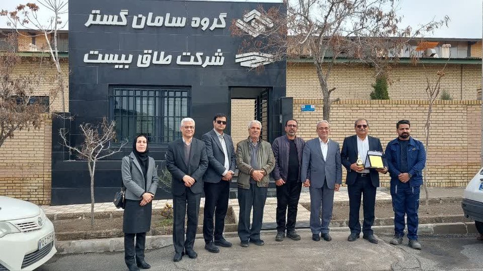 کارگران بیرجند با قوانین تأمین‌اجتماعی آشنا شدند