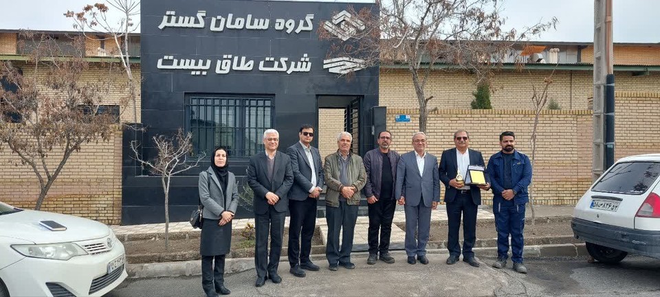 کارگران بیرجند با قوانین تأمین‌اجتماعی آشنا شدند