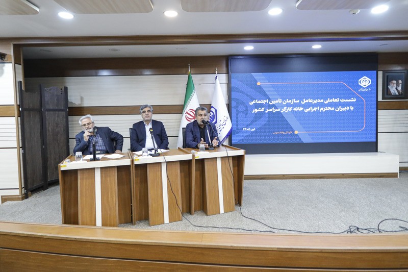 وضعیت بودجه تأمین اجتماعی برای نمایندگان کارگران تشریح شد