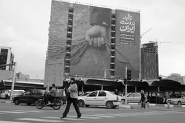 جامعه‌ای در حالت تعلیق