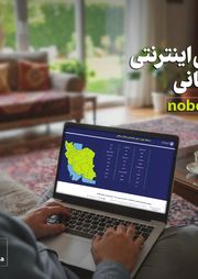 تصویر صفحه 107