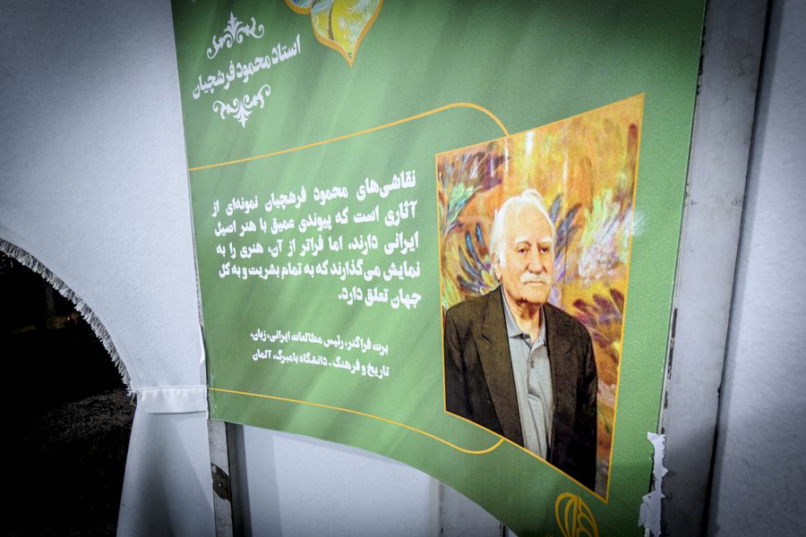صایب تبریزی (9).JPG