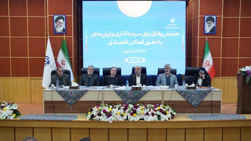دولت چهاردهم به‌دنبال اصلاحات اقتصادی مرحله‌ای است