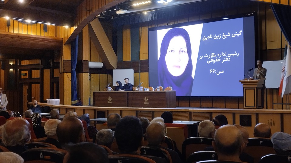 انتخابات مجمع کانون کارکنان بازنشسته تامین اجتماعی برگزار شد