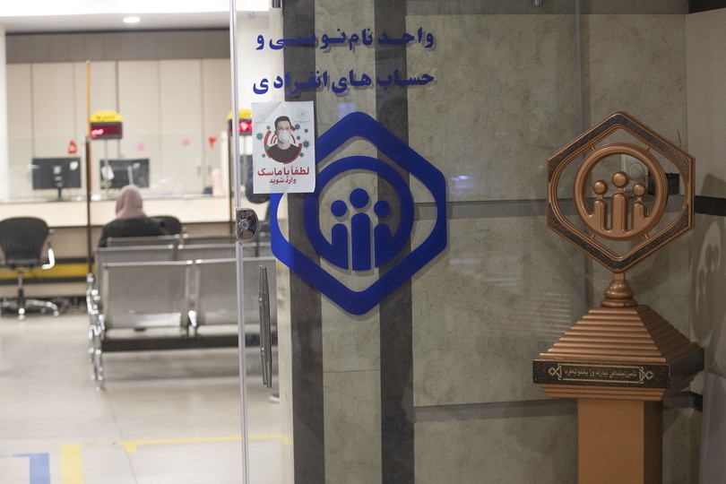 توضیحات روابط عمومی تأمین اجتماعی درباره خبر کسری بودجه برای پرداخت حقوق بازنشستگان