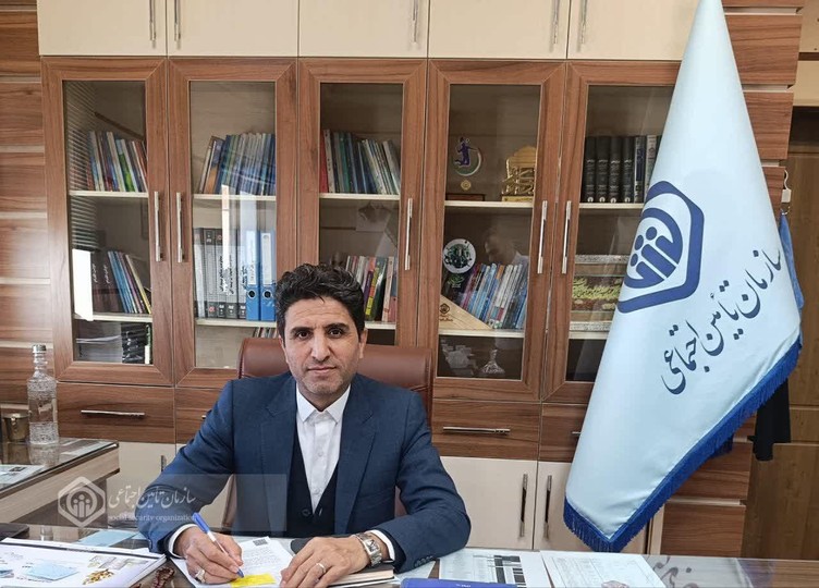 تاکید مدیرکل تأمین‌اجتماعی خراسان شمالی بر صیانت از حقوق بیمه شدگان