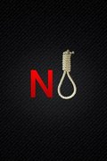 پایان خط اعدام در بیروت
