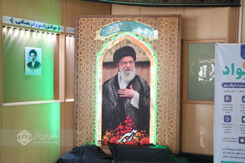 برپایی موکب اداره‌کل  تأمین‌اجتماعی آذربایجان‌شرقی به مناسبت تدفین آقای شهید ایران