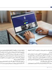 تصویر صفحه 74