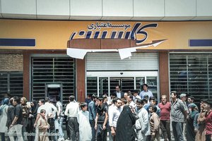 بانک‌ها در لبه پرتگاه