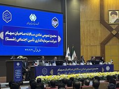 چرا ایده «پیمان‌ سپاری مدیریتی» برای تحول شستا روی زمین ماند؟