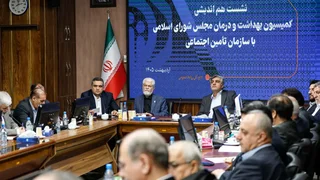مسائل درمانی تامین اجتماعی در کمیسیون بهداشت مجلس بررسی شد