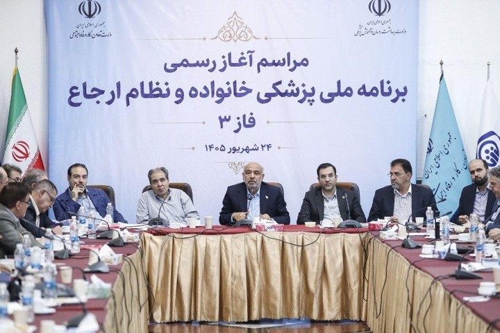 آینده درمان و رفاه کشور به طرح نظام ارجاع گره خورده است