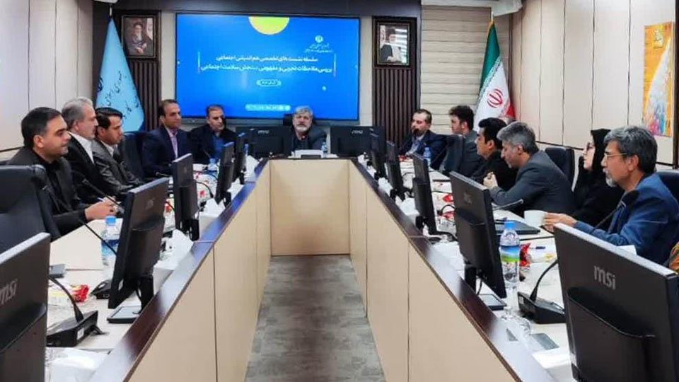وزارت تعاون و سازمان بهزیستی، نظام سنجش سلامت اجتماعی را طراحی می‌کنند