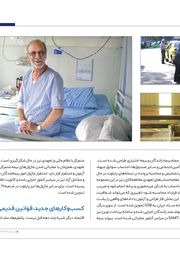 تصویر صفحه 97