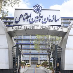 بیمه کارگران ساختمانی بررسی شد