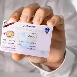 گواهینامه‌های بازگردانده‌شده از پست به پلیس راهور منتقل می‌شوند