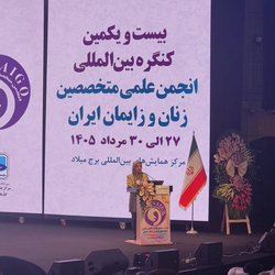 تجارت زیبایی؛ تهدیدی برای آینده پزشکی زنان