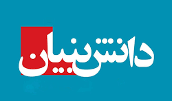راه‌اندازی سامانه رسیدگی به مشکلات بیمه شرکت‌های دانش‌بنیان