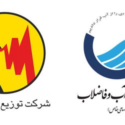 هیچ مأمور آب و برقی به منازل مراجعه نمی‌کند